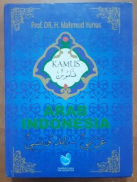 Image of Kamus Arab-Indonesia